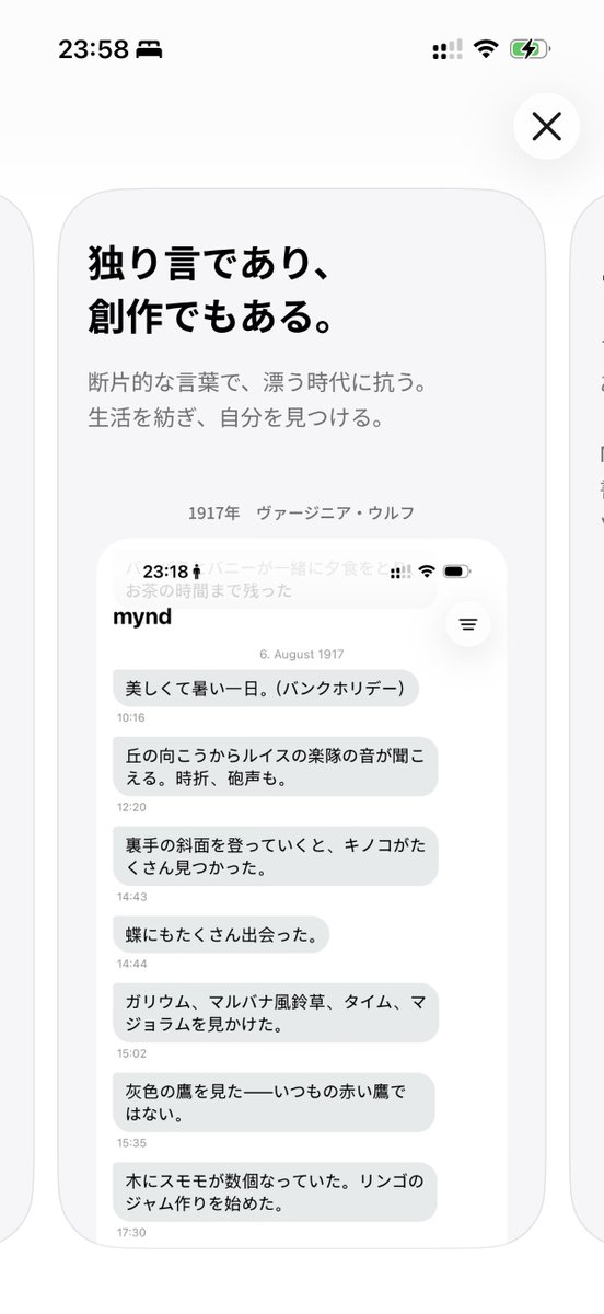 mynd tweet media