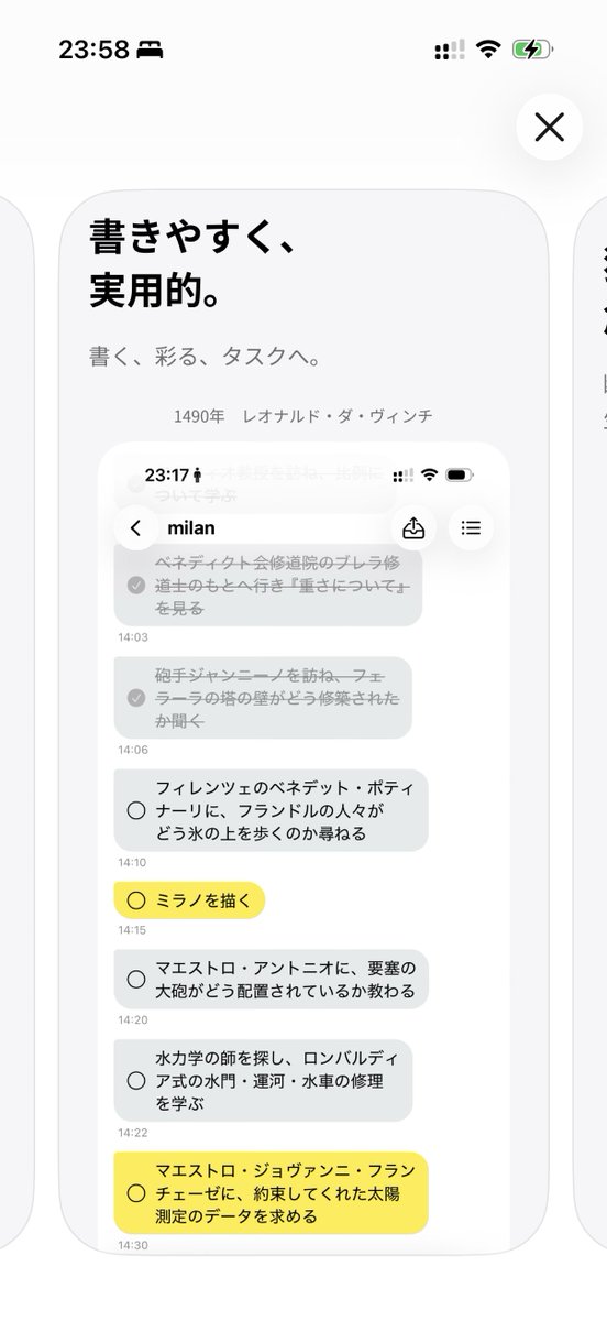 mynd tweet media