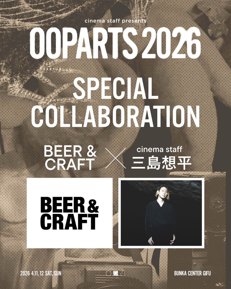 OOPARTS2020's tweet photo. 【OOPARTS2026監修メニュー】
三島想平がBEER &amp; CRAFTと一緒にデザインした監修バーガー🍔100名様限定で三島想平サイン入りポストカードをプレゼントいたします https://t.co/D2sQvd8Tpu