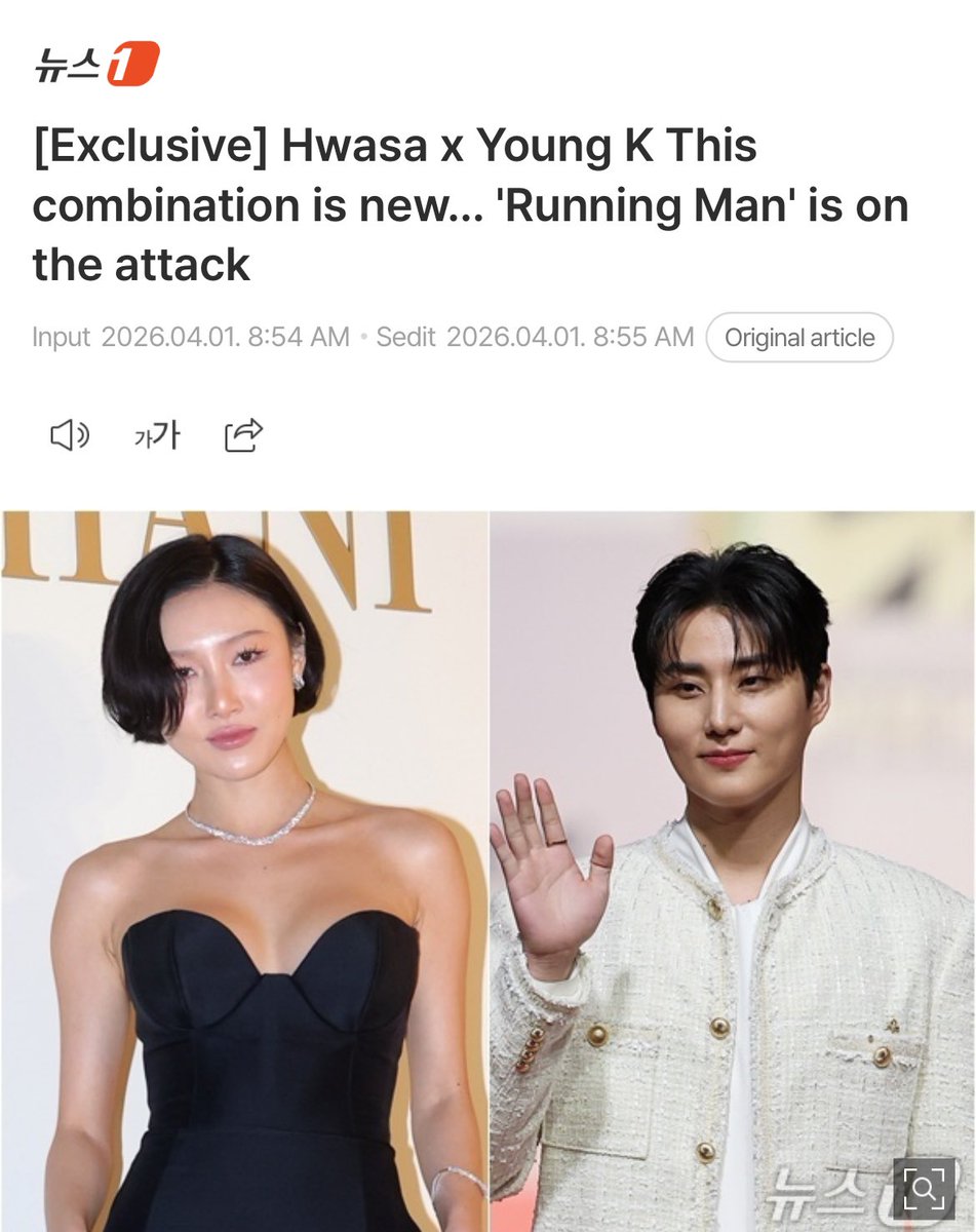 #SoCute out on 9th April tweet media