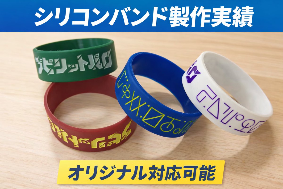 GoodsFactory1 tweet picture