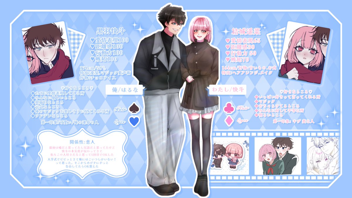 はるな tweet media