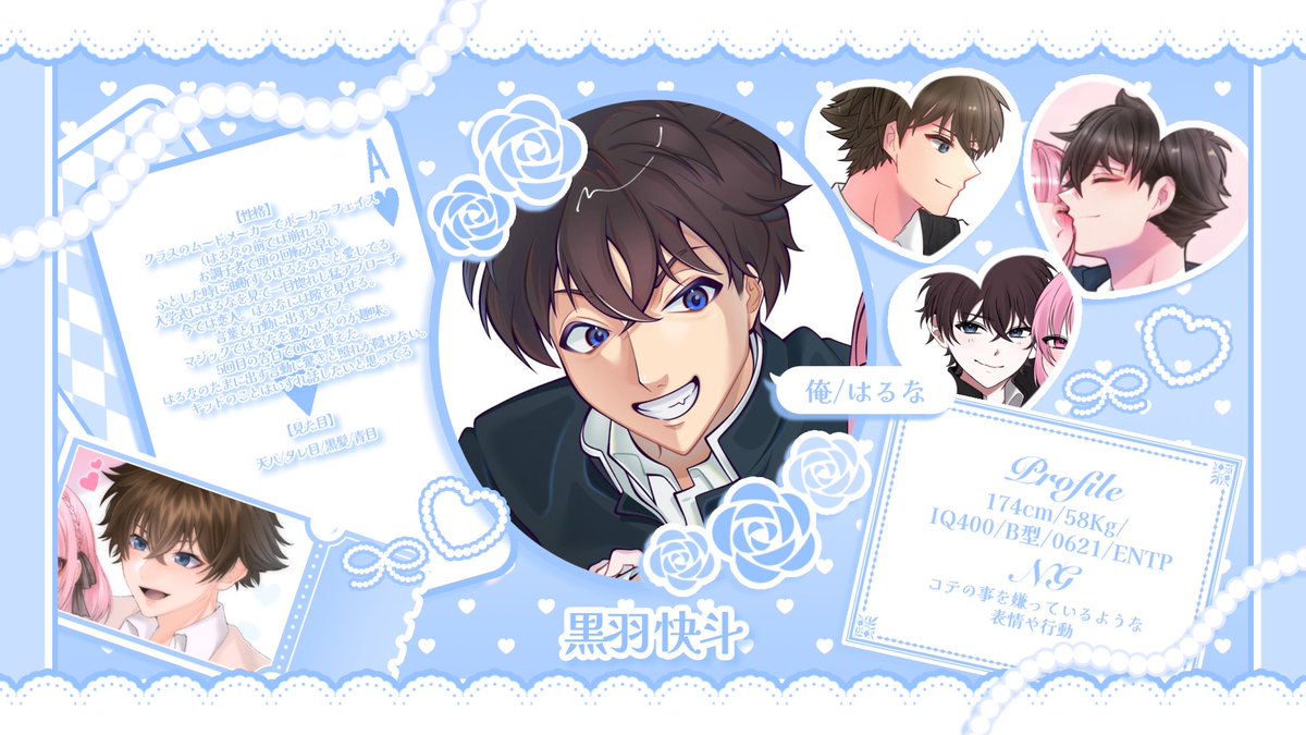 はるな tweet media