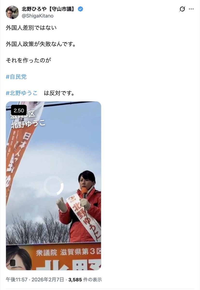 poli_matrix's tweet photo. 綺麗事をそれっぽく書き連ねる才能には多少恵まれたようだが、衆院選で自分の嫁が追い込まれたことにより見せた「繰り返し『#自民党』と書くという暴走っぷり」からもこの人物の"理念"とやらの安っぽさと本性がよくわかる。
散々「皇紀〇年」と書いてきたくせに結局教条主義的民主主義者なのも笑える。 https://t.co/Lx47eGV53l