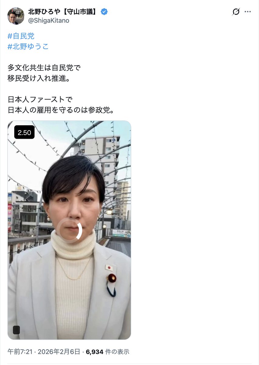poli_matrix's tweet photo. 綺麗事をそれっぽく書き連ねる才能には多少恵まれたようだが、衆院選で自分の嫁が追い込まれたことにより見せた「繰り返し『#自民党』と書くという暴走っぷり」からもこの人物の"理念"とやらの安っぽさと本性がよくわかる。
散々「皇紀〇年」と書いてきたくせに結局教条主義的民主主義者なのも笑える。 https://t.co/Lx47eGV53l