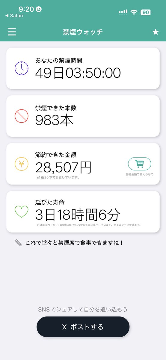 とろぴ🌠🍄🐍 tweet media