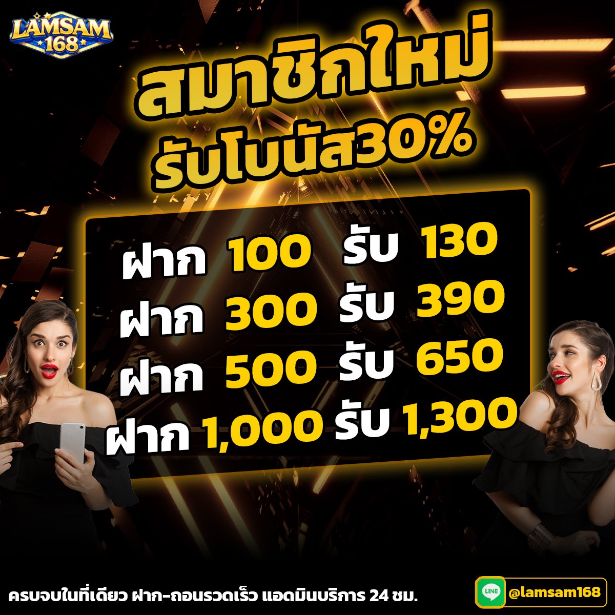 รับจ้างคลายเหงา tweet media