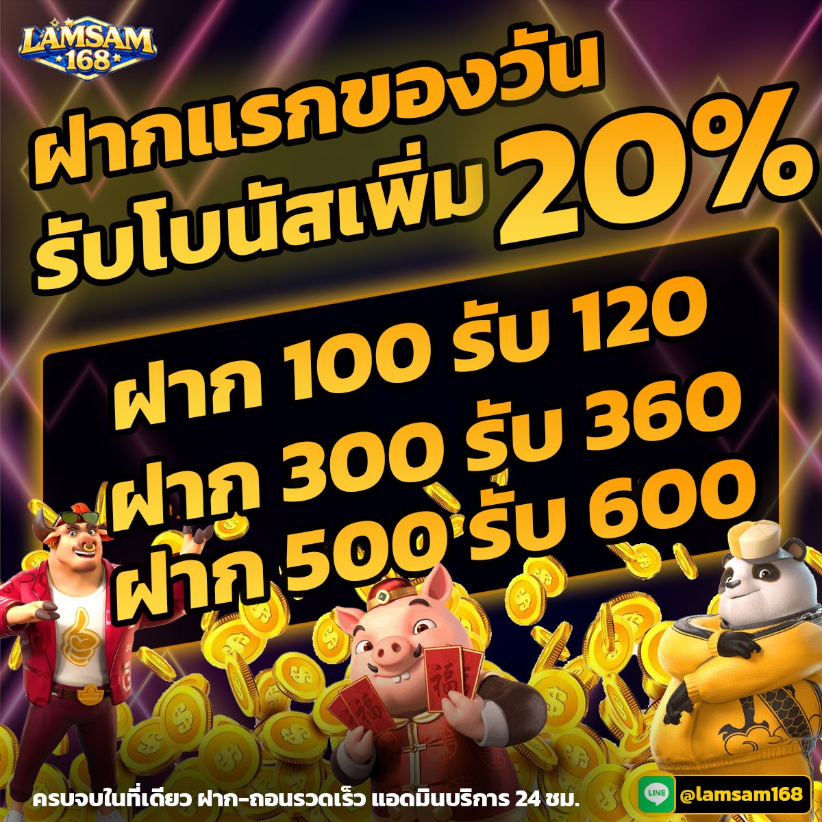 รับจ้างคลายเหงา tweet media