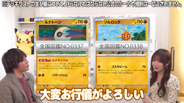 当然
ソルルナって呼んでる奴は反省してください