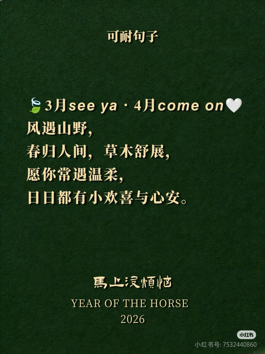 Ryan0563's tweet photo. 4 月你好 https://t.co/UAL77AQJu2