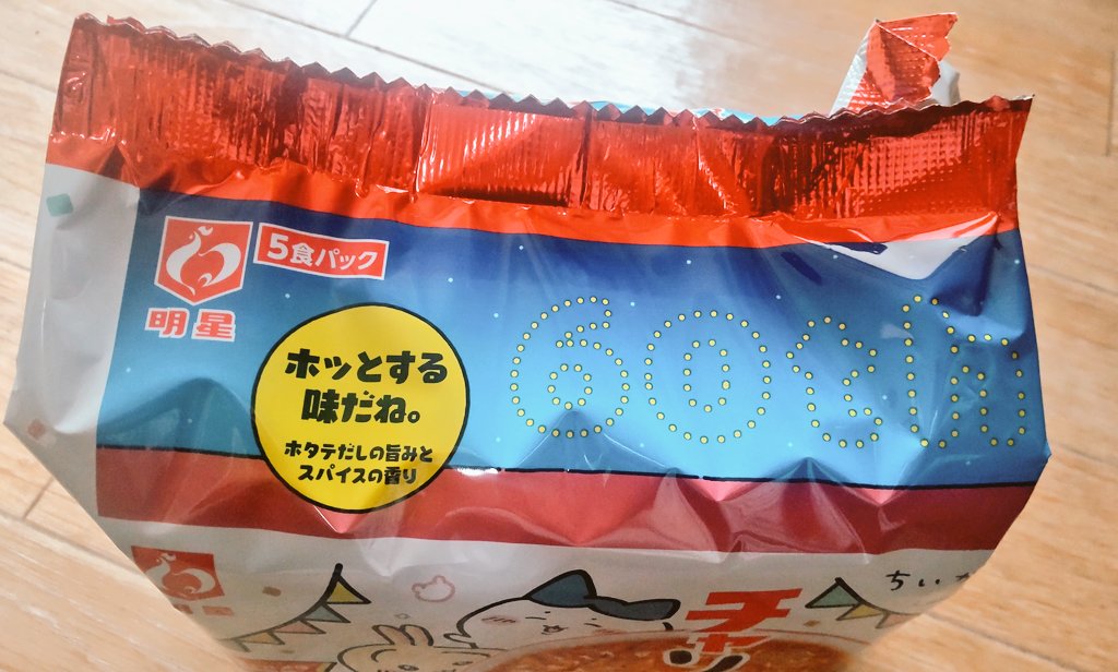 絵と夢 tweet media