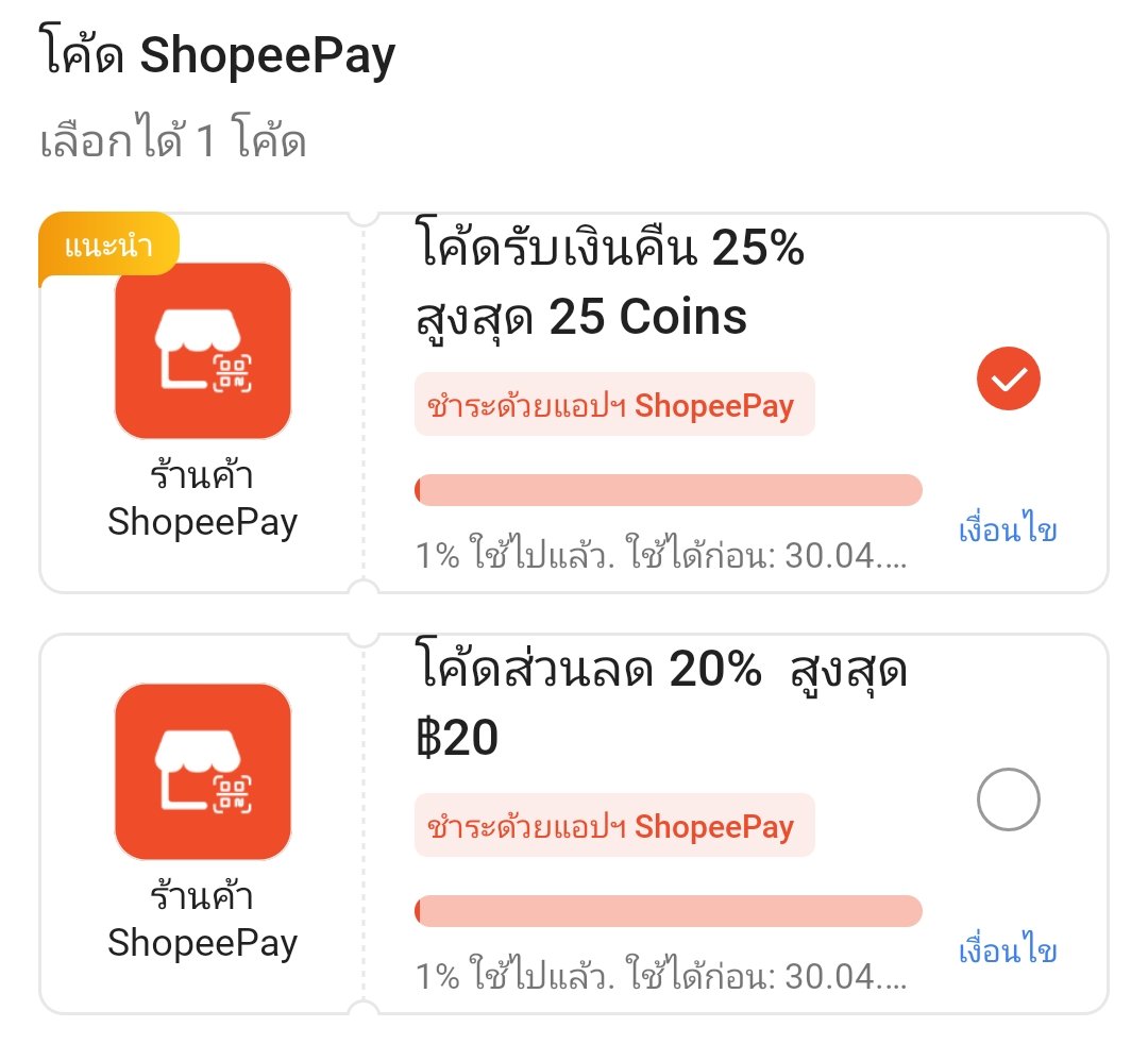 ข้าวบูด 🍚 งดซื้อเกเรื่องใหม่ ❌ tweet media