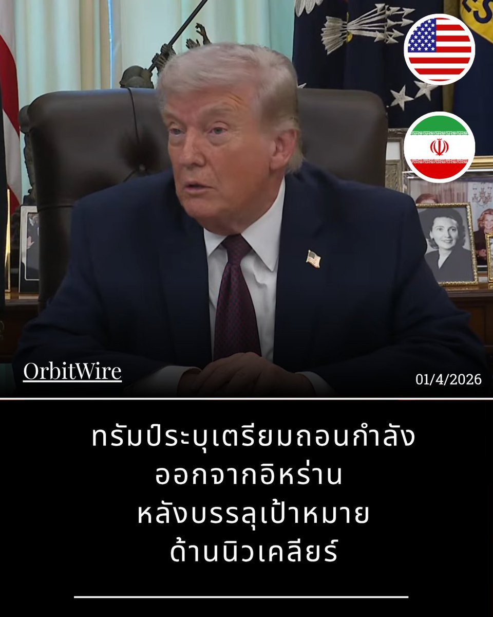 🇹🇭YNWA🇹🇭 tweet media