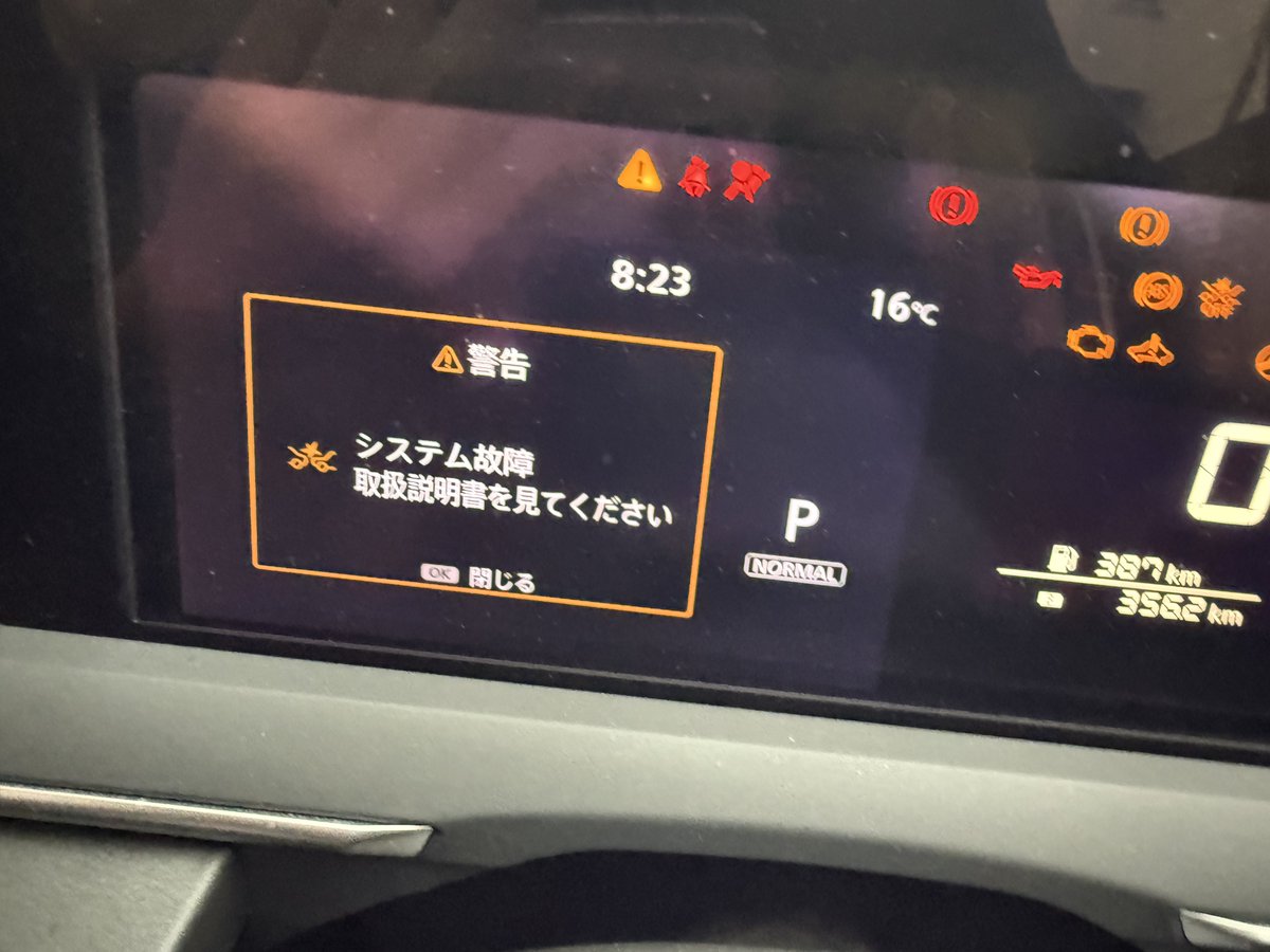 茶薬師げねぐ sax−c GeneG tweet media