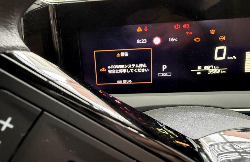 茶薬師げねぐ sax−c GeneG tweet media