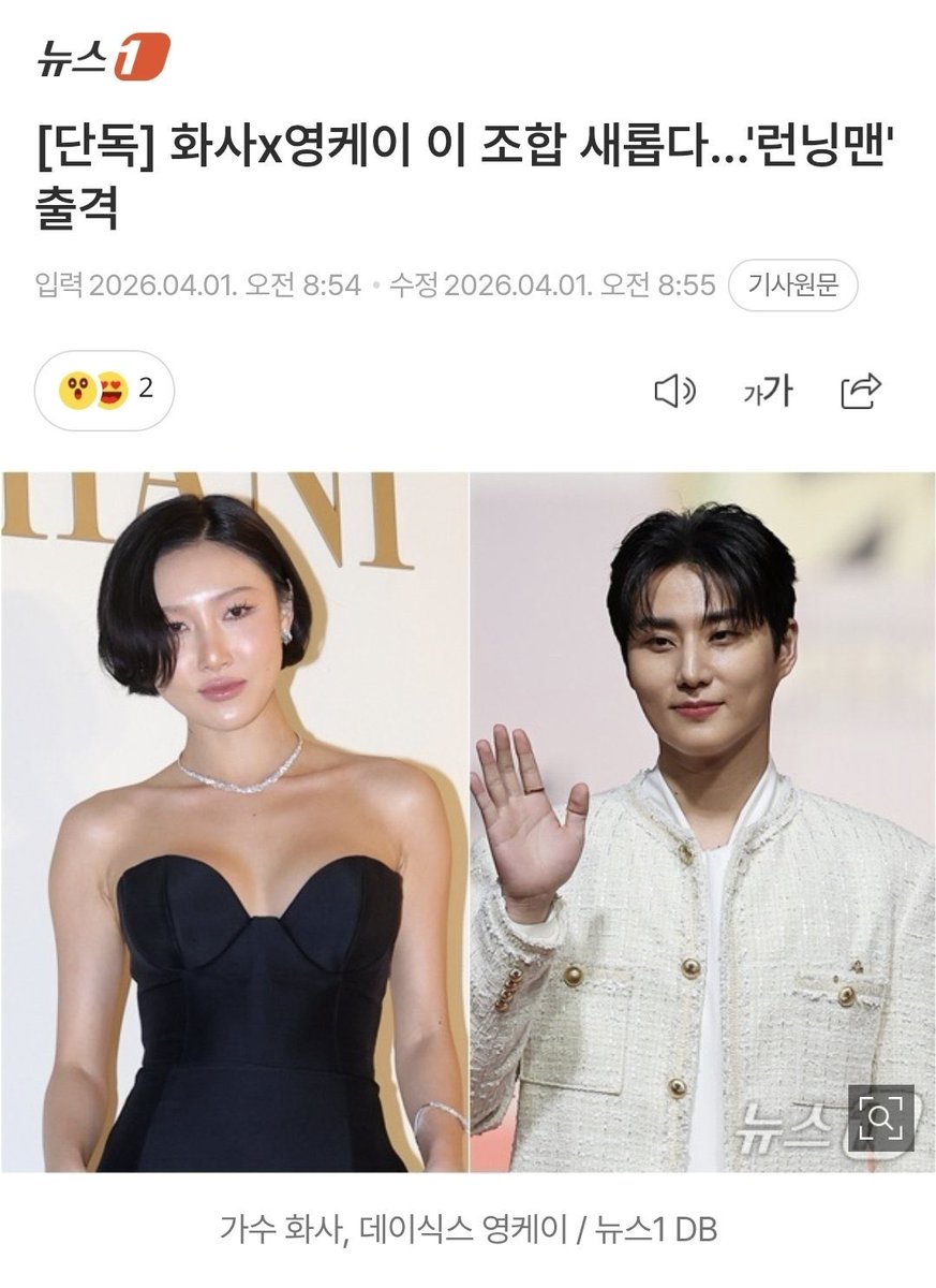 woodyꕤ Brian Kang tweet media