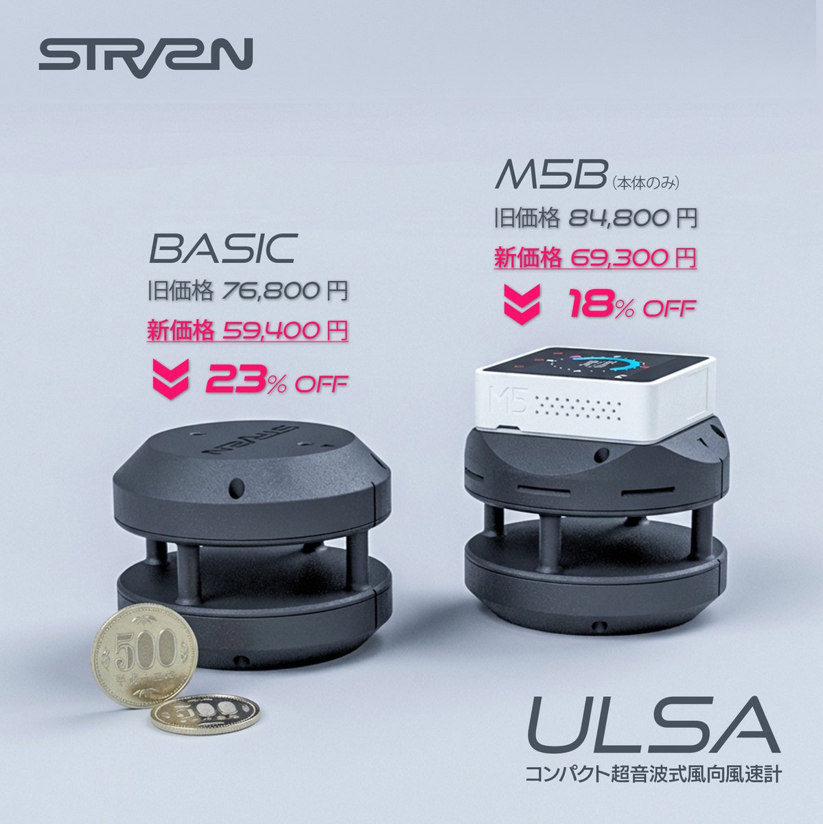 StratoVision LLC tweet media