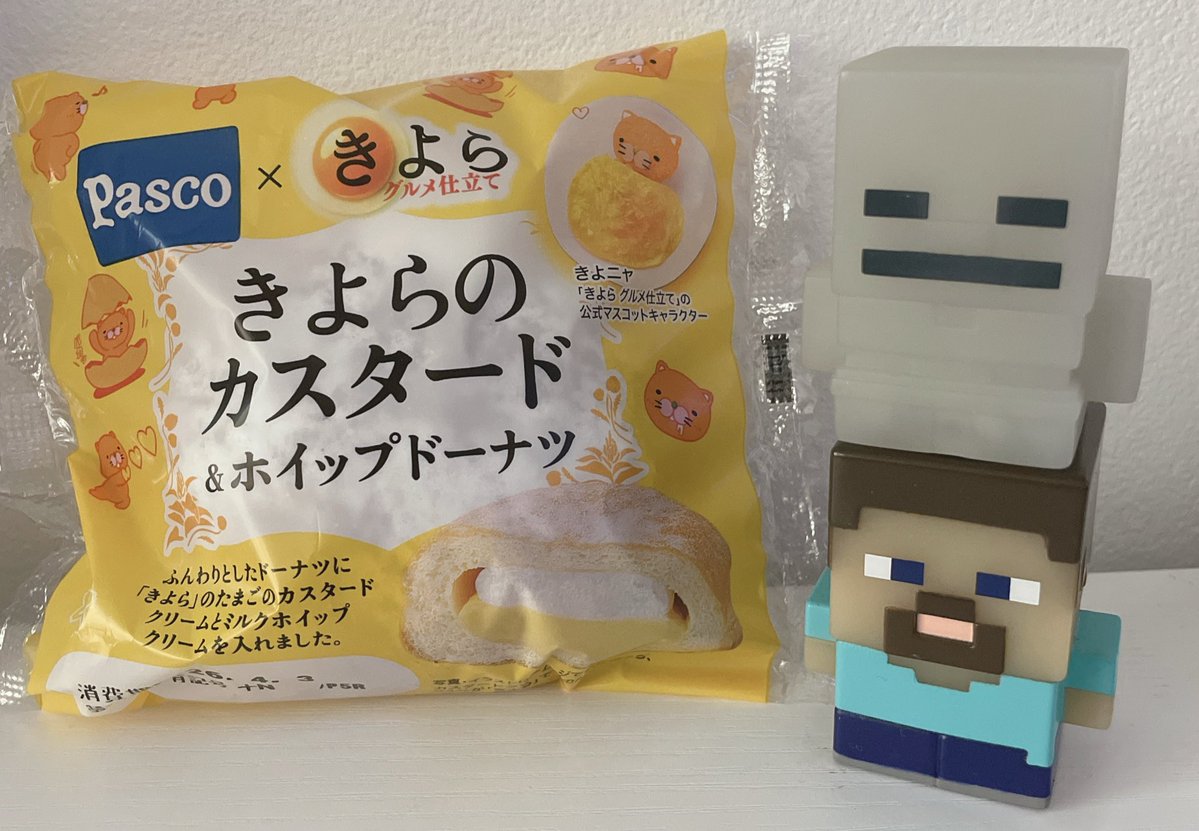菓子パン食べないで tweet media