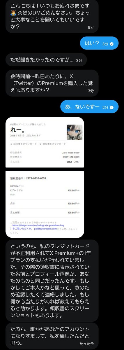 れー。 tweet media