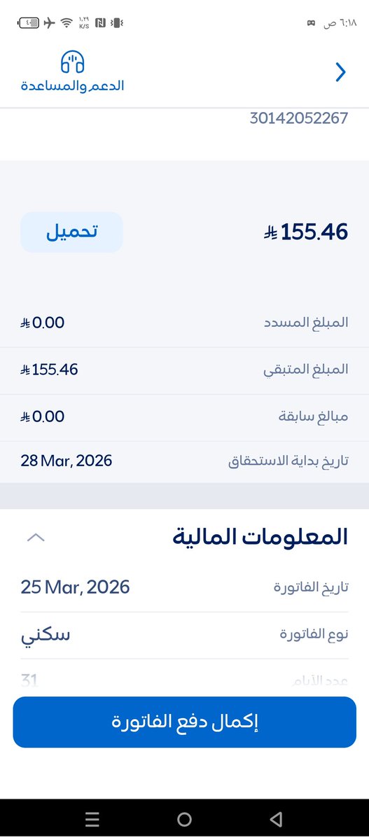 ام حمد فاعله خير tweet media