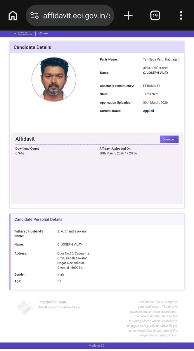 வர்மன் tweet media