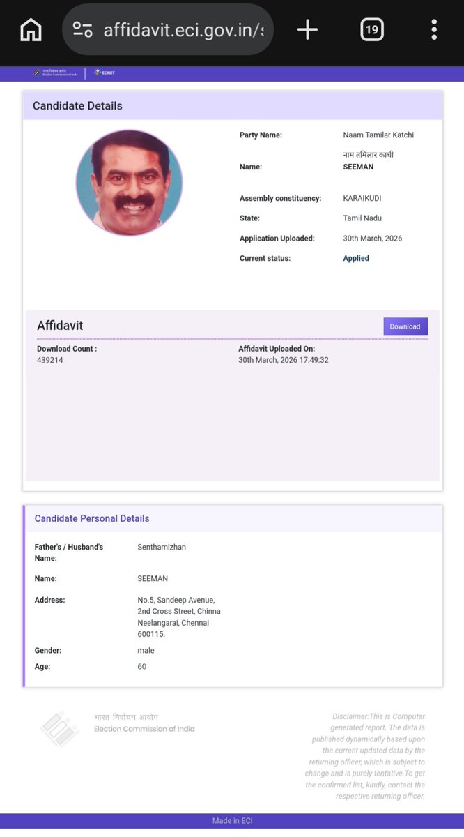 வர்மன் tweet media