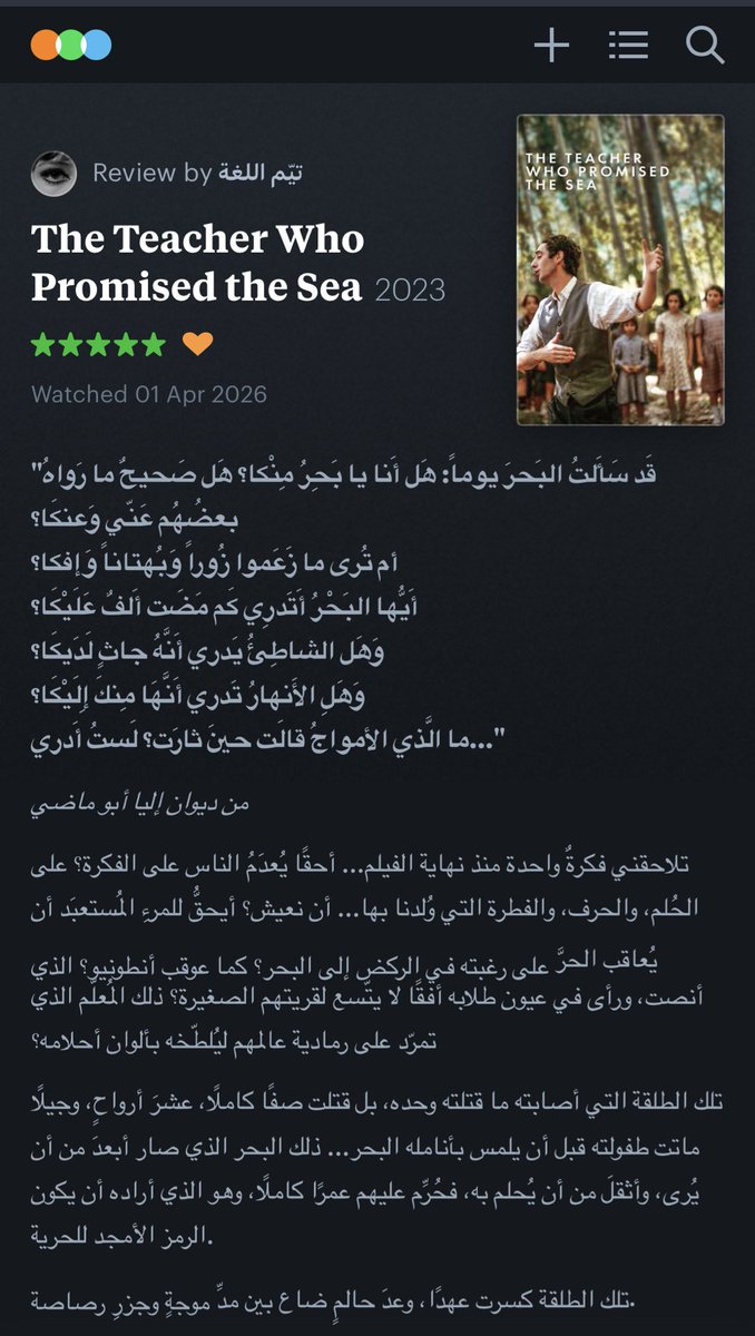 ٢١، tweet media