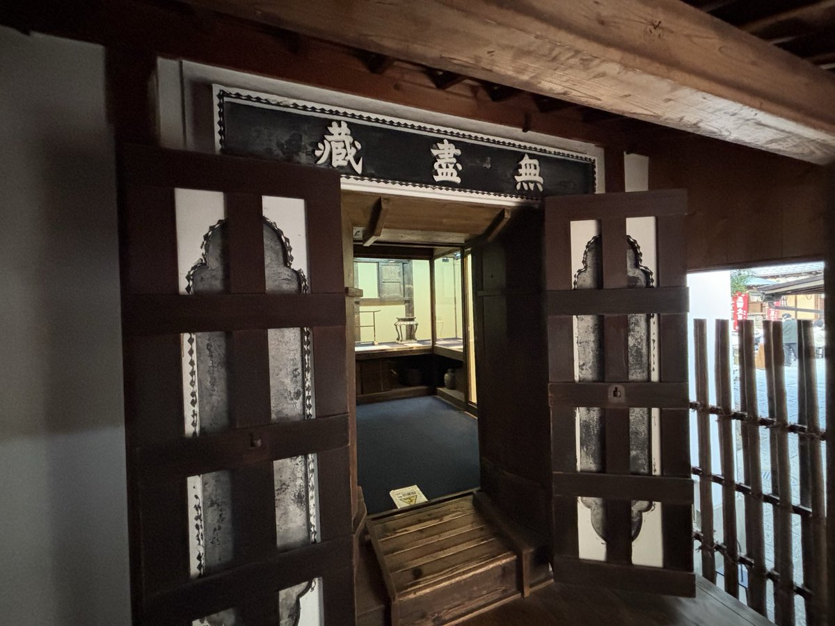 walkride〈とばっち〉 tweet media