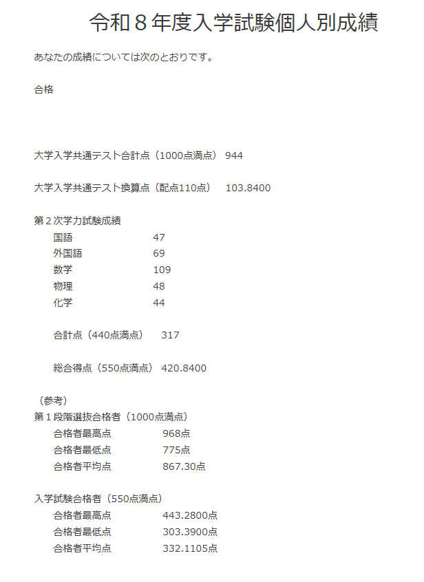 shiomusubi496 tweet media