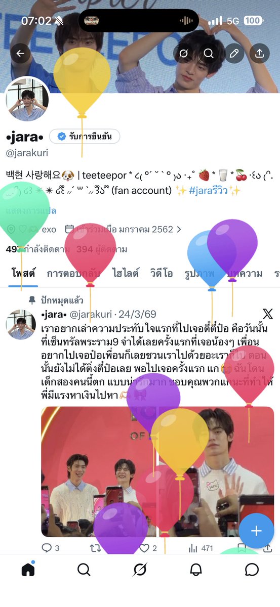 •jara• tweet media