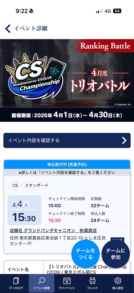 ばぶたろ tweet media