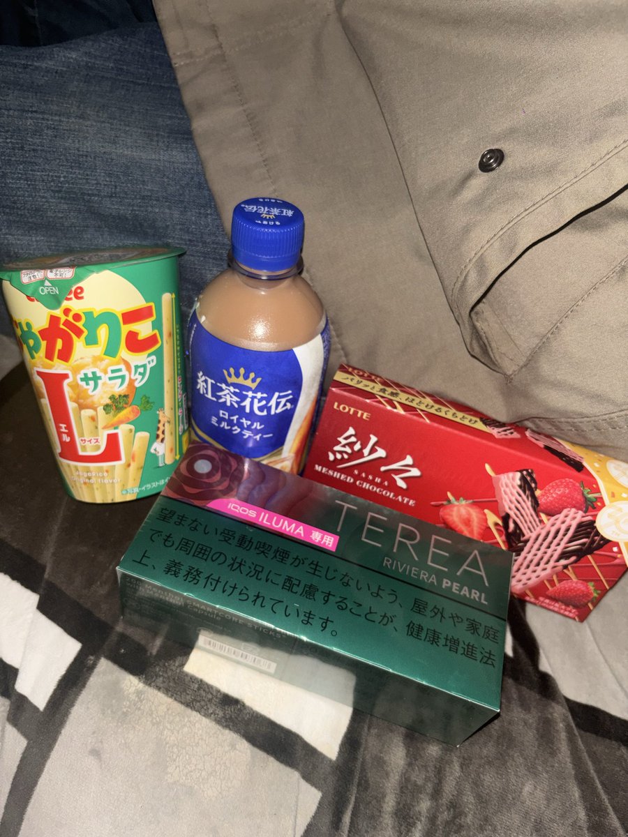qwi3tg's tweet photo. 昨日！ありがとうございました♡
カートン今日から高くなるからって
いつもお世話になってる🔄さん
買ってきてくれて、、ほんとに
毎回毎回ありがとう〜😭😭😭
そして初めましてのご新規さん
大好きなスタバのココア☕️🍫 
一瞬で無くなりましたありがとう😭🤍 https://t.co/NSwY38wGpg