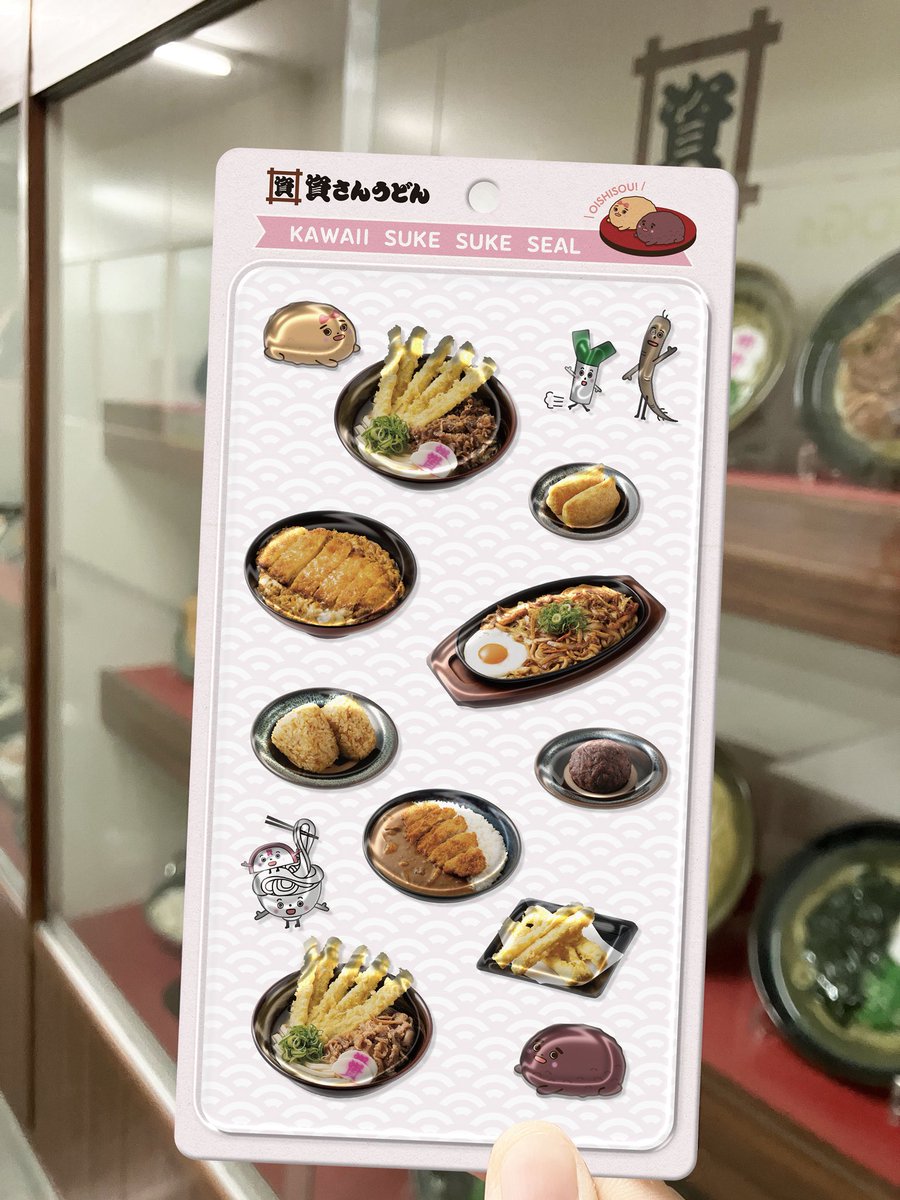 資さんうどん【公式】◥█̆̈◤∥ tweet media