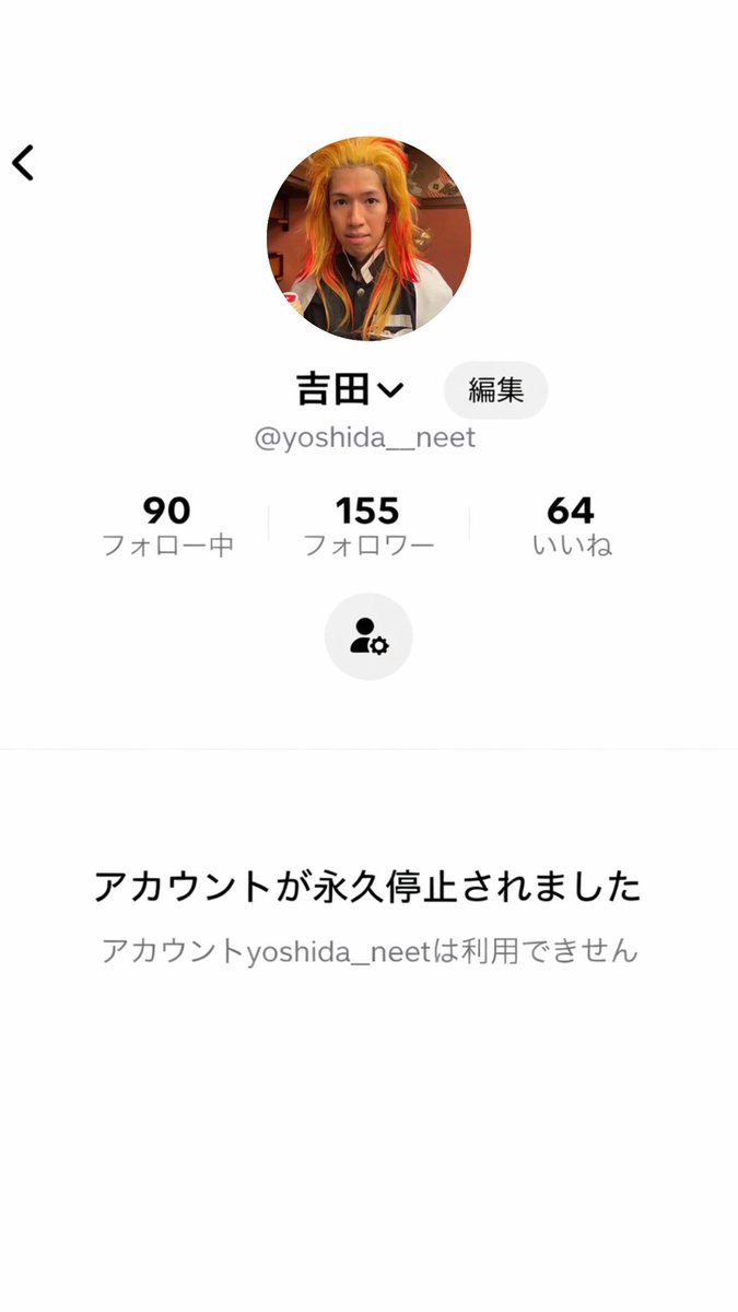 吉田 tweet media