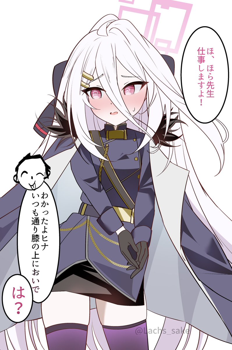 らっくす@C107(火)東ヨ-04a tweet media