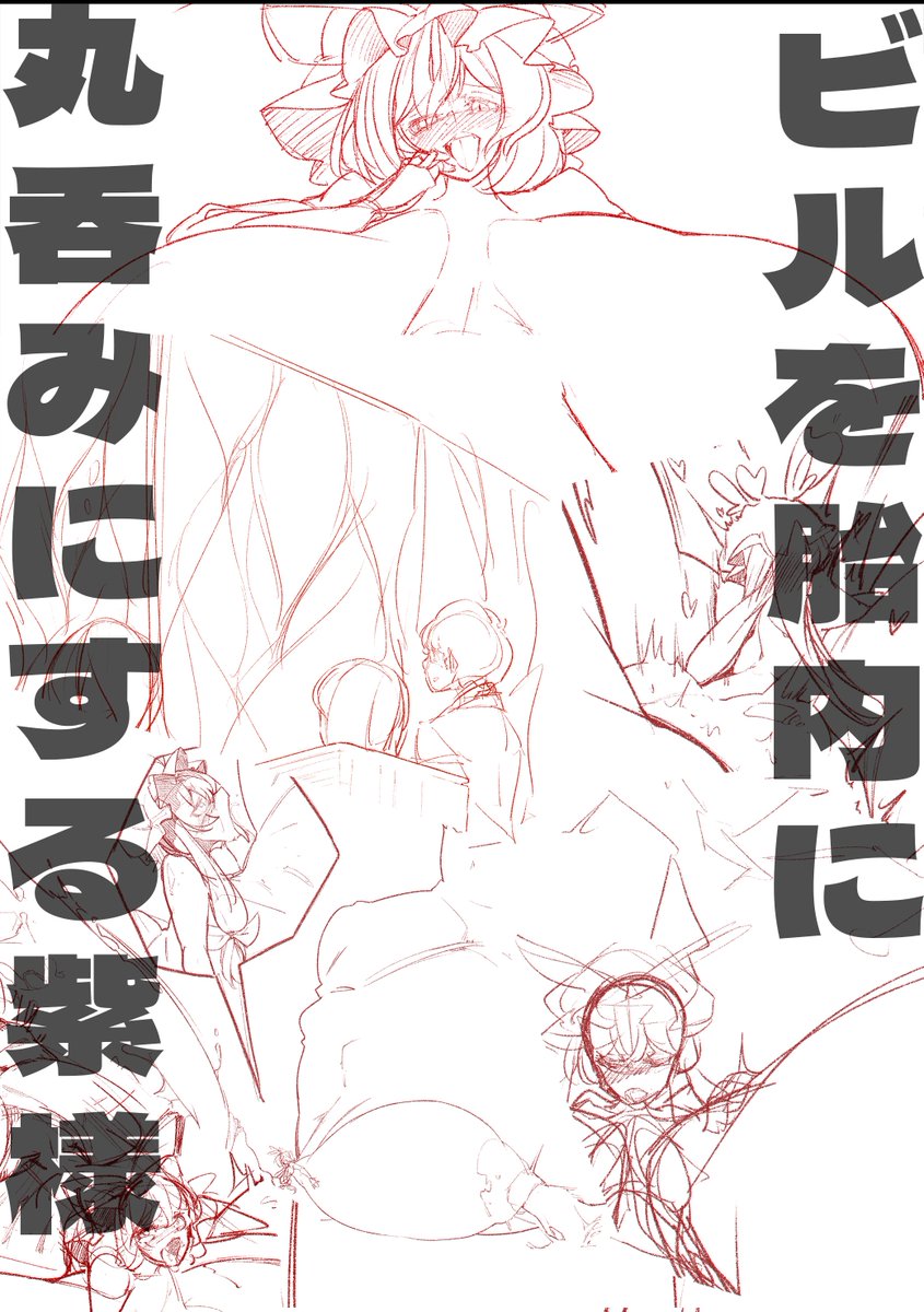 吟提狂華 tweet media