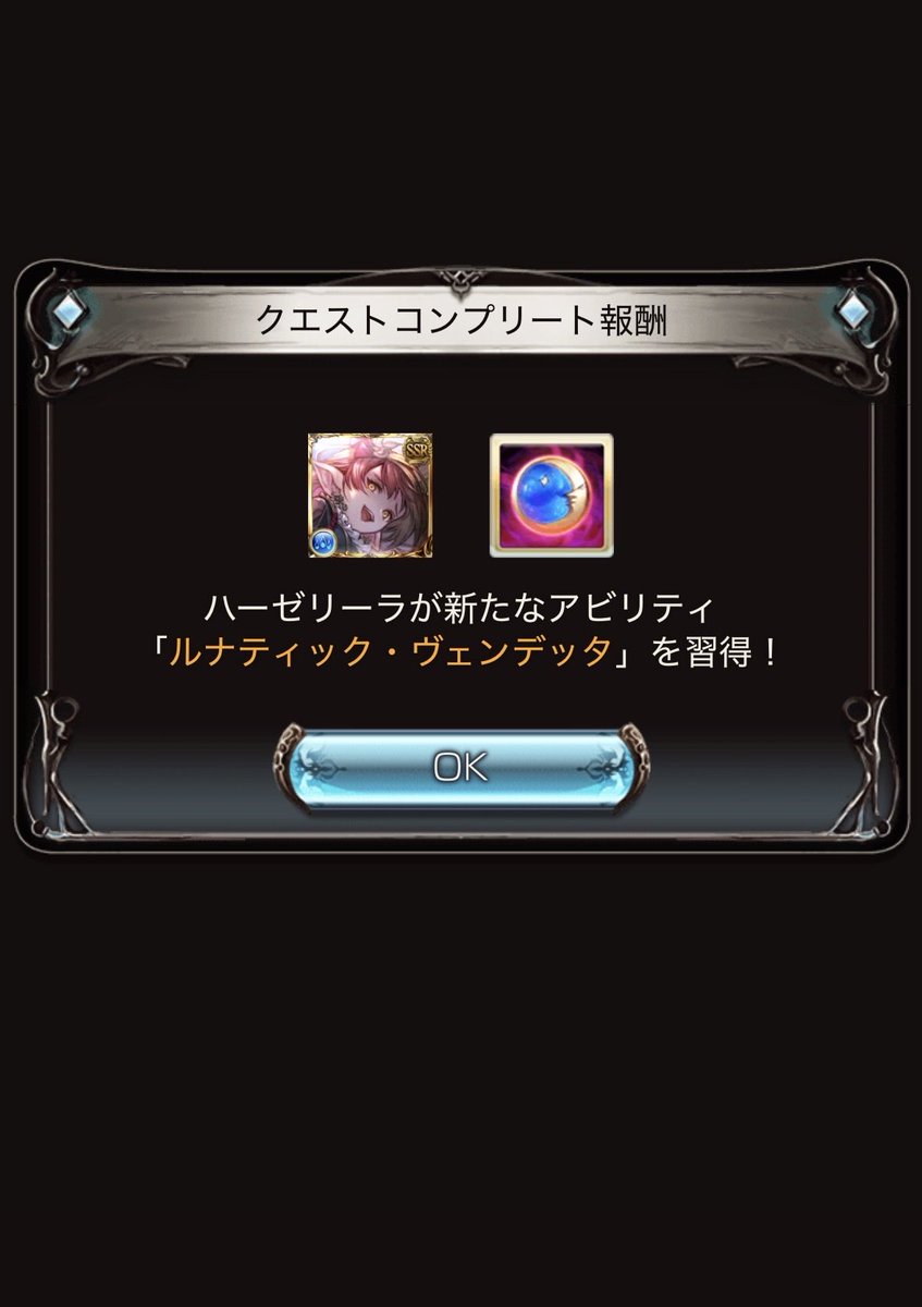 せぶんすたあ tweet media