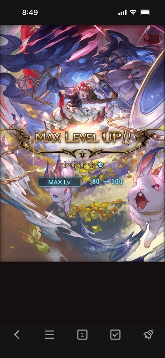 せぶんすたあ tweet media