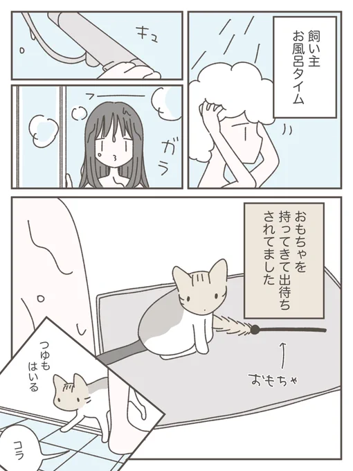 おまたせしました💦 