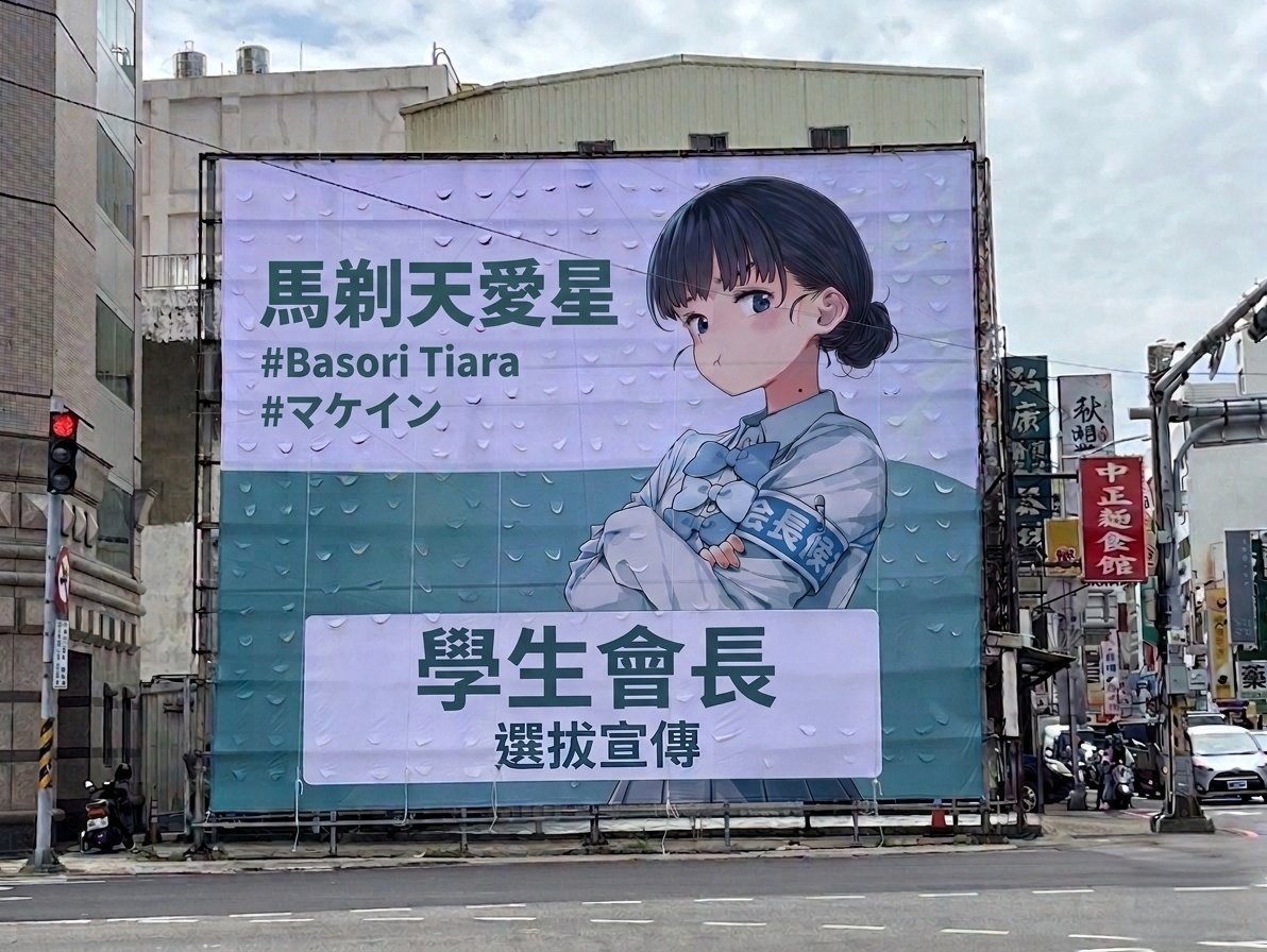 愛馬仕 tweet media