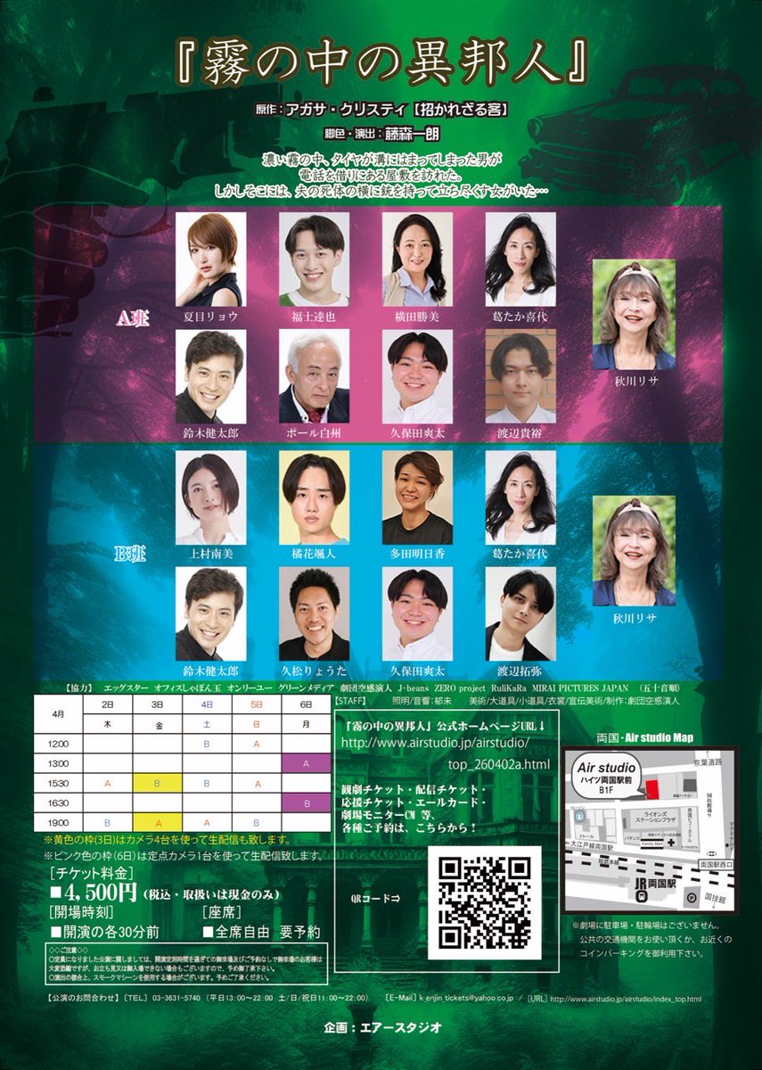 ポール 白州（旧名早川） tweet media