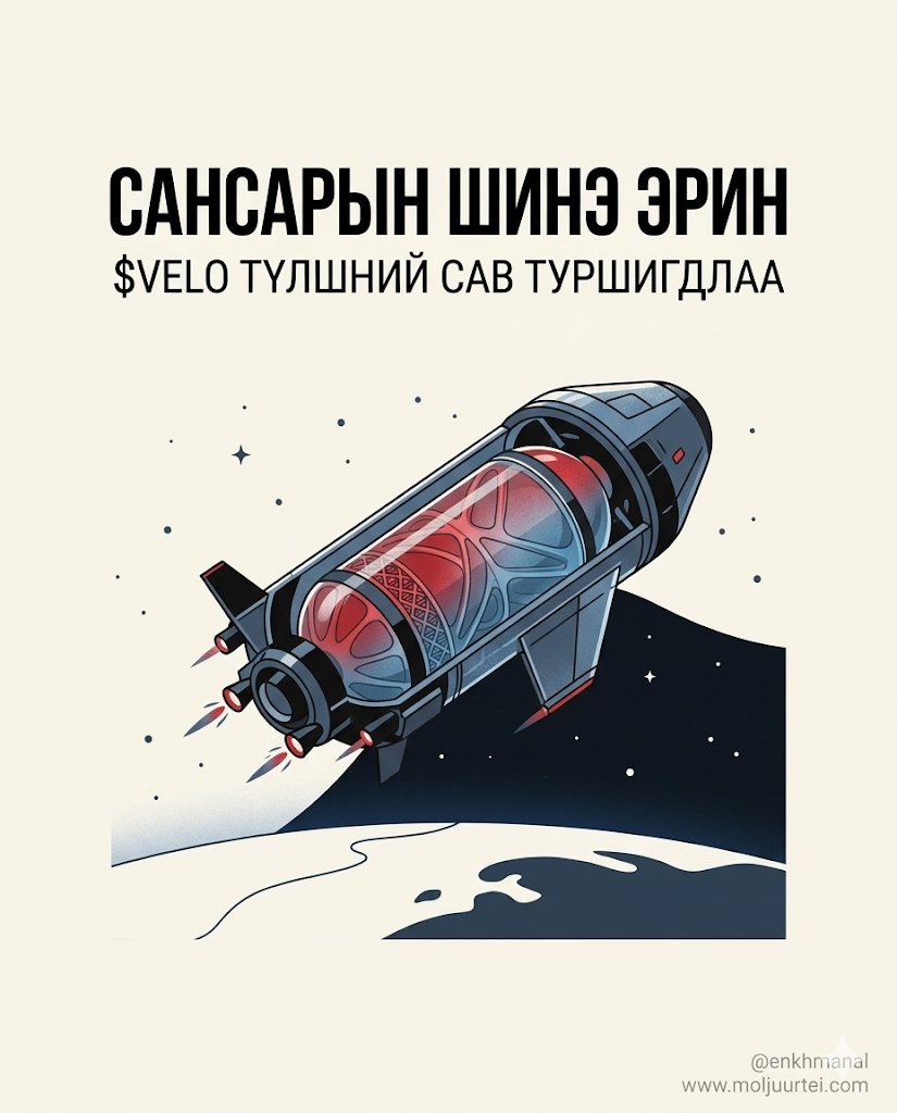 Enkhmanal 🟠 tweet media