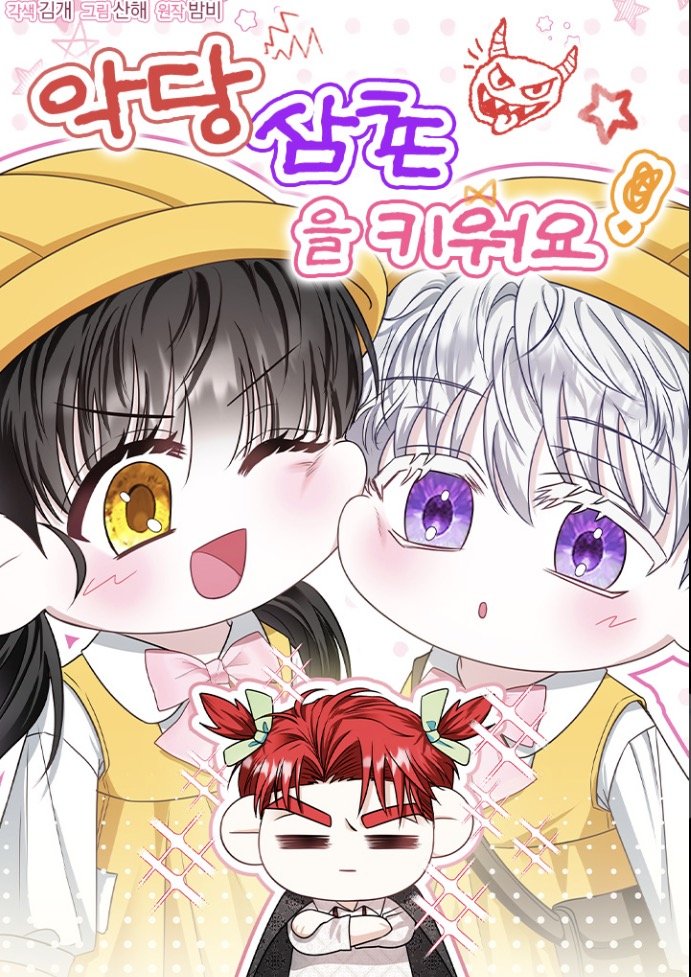 김개☀️👻😈 tweet media