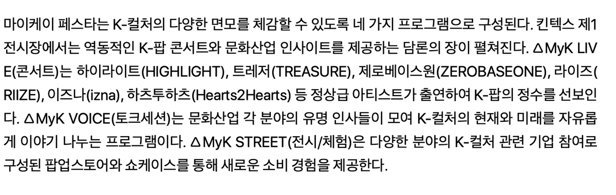 롬☺︎ tweet media