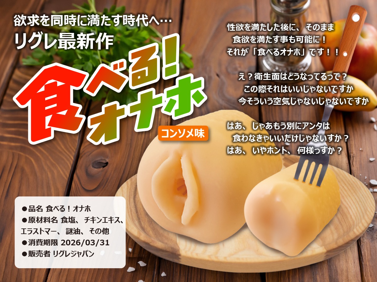 リグレジャパン【公式】 tweet media