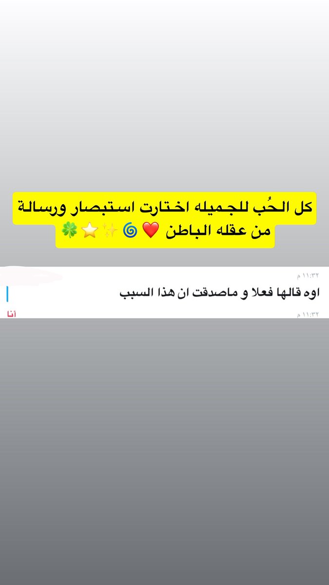 نور🔮 tweet media