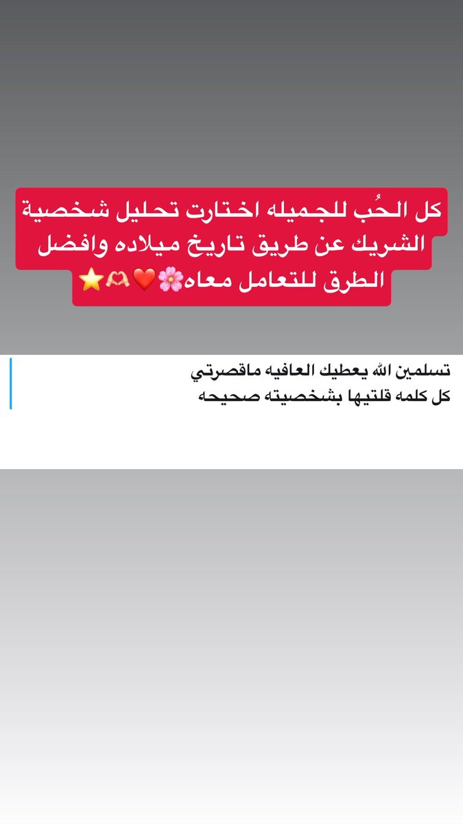 نور🔮 tweet media