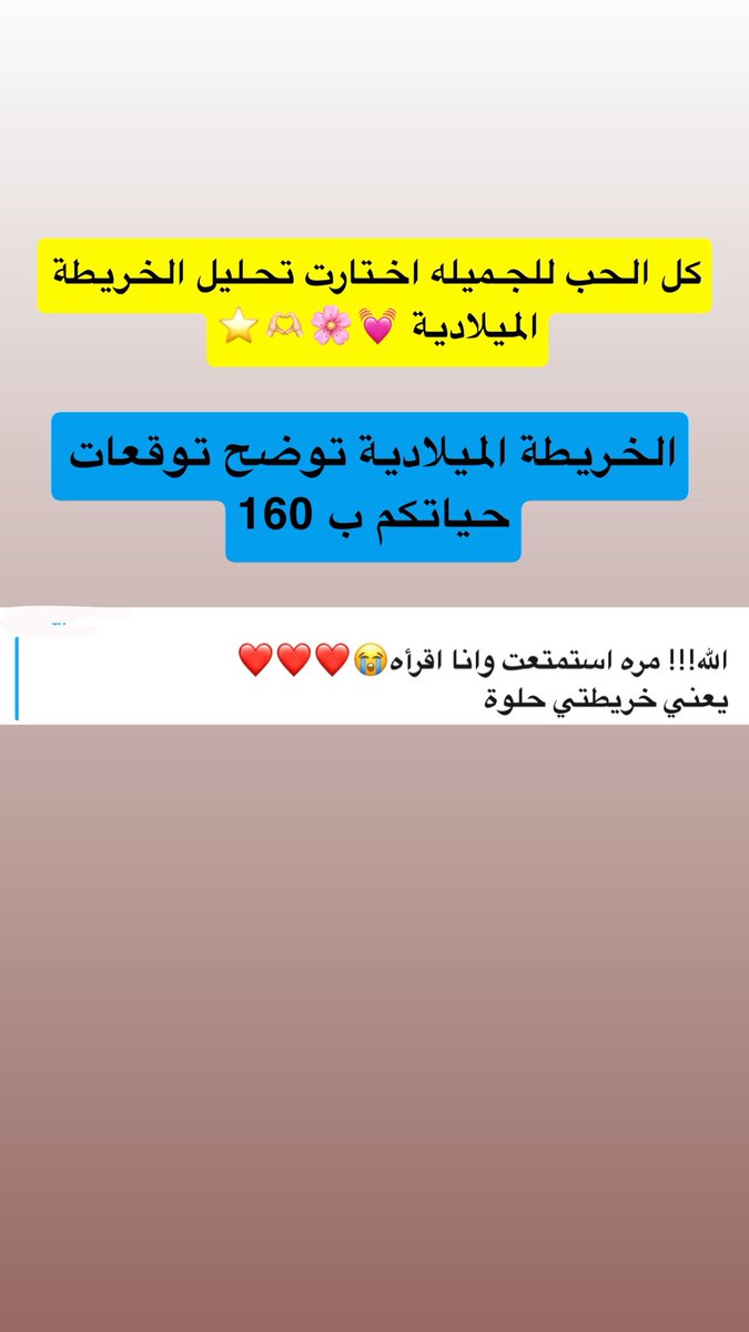 نور🔮 tweet media