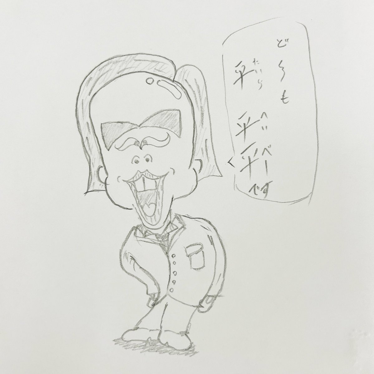 すけ.com tweet media