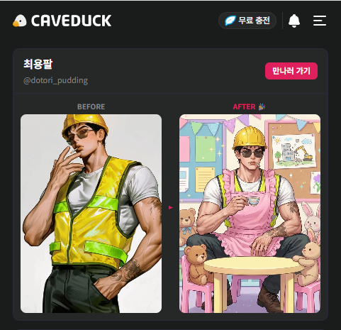 조덕배 tweet media